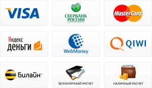 способы оплаты